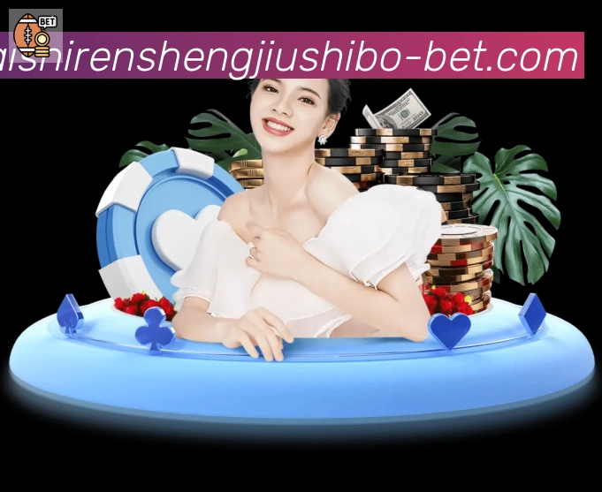 App界面